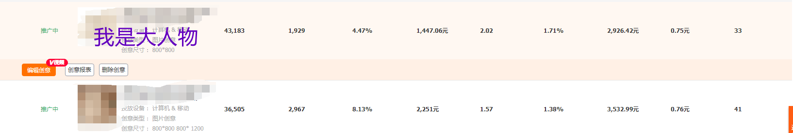 有流量沒轉(zhuǎn)化怎么辦?實操分享-每個細節(jié)都是超車點